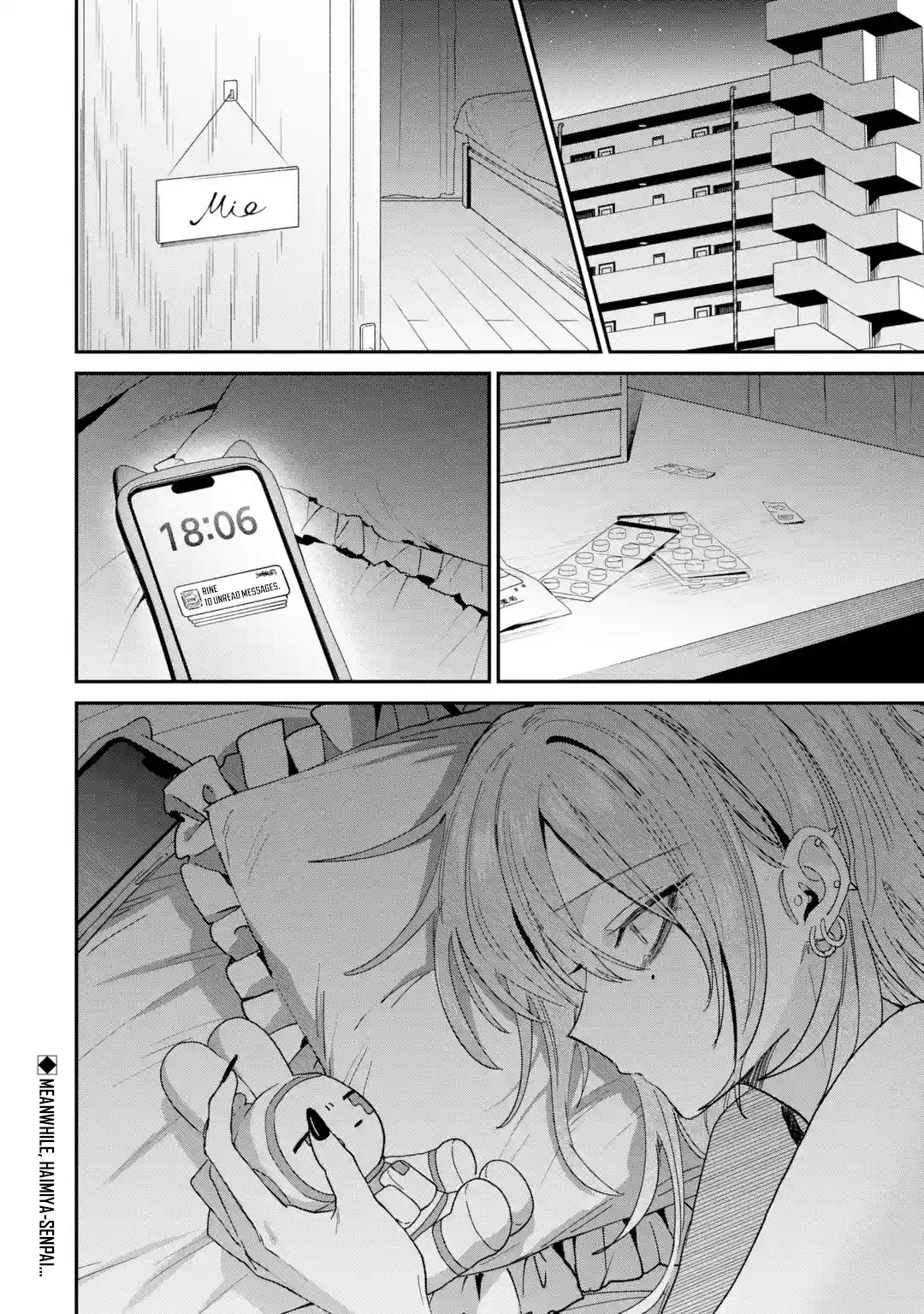Haimiya-senpai wa Kowakute Kawaii Chapter 46 Chapter 46